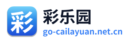 彩乐园 Logo
